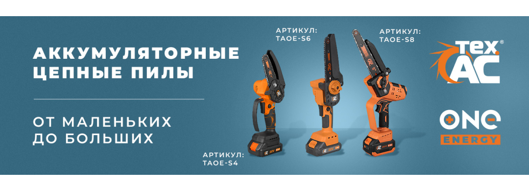На все случаи