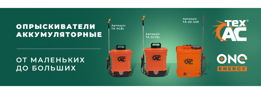 На все случаи